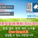 서린법률사무소 - 서초구 서초중앙로 120 | 서린법률사무소