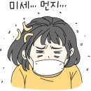 송산주택 이미지