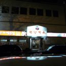 평양면옥 - 양주시 호국로 615 | 평양면옥