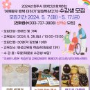 더하기평생교육원