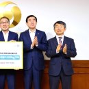 미소진산업 백세시대