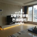 랜드사랑공인중개사사무소 이미지