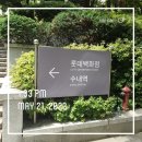 느티마을3.4단지.한솔마을7단지 이미지