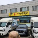 새솔동 주민 강추! 7천 원의 행복, 유니한식뷔페 (풍년한식뷔페) 솔직 후기!