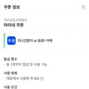 마미카롱 - 종로구 | 마미카롱