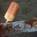 해랑 어린이집(어린이집) | 아니 블챌 어케 써요.?