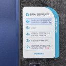 안중보건지소 | [임신 확인후] 평택보건소 임산부등록 및 선물 / 임신후기선물(안중보건소)