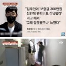 [종편] 7평 원룸 방청소 비용만 천만원....jpg 이미지