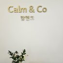 캄앤코