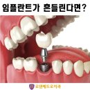 로덴메트로치과의원 이미지