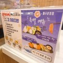 파주 운정 스타필드 맛집 스시이안앤 가성비 최고 회전 초밥