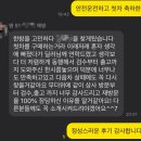 차량 검수를 해야하는 이유! 중고차 검수대행, 판매후기