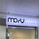 모루세라믹