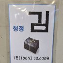 이 동 | [맛집] 중독성 강한 매콤달콤 한번 먹으면 멈출 수 없는 맛 용인 처인구 코다리 감동이 되다 천리점...