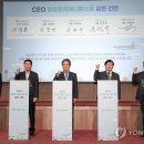 공항시설관리주식회사 이미지