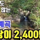 화천공인중개사사무소 이미지