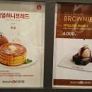 셀렉토커피 평택안중점 네이버블로그