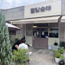 담수담 | [팔담순대]순대국과 내장러버의 방문기