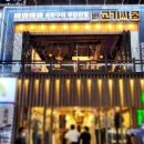 고기싸롱 이미지