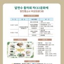 몽글솝