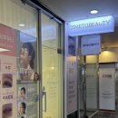 산본대우디오플러스 | 산본에스테틱 타임투뷰티 모공 관리 후기