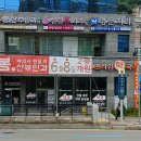 광주명문치과의원 이미지