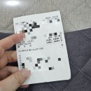 수약국 | [운자로 일기] 내돈내산 복대동 마운자로 처방 후기