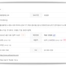 스피트정보통신
