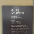 신라스테이 역삼 디럭스 더블 내돈내산 후기 조식 주차