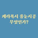 청솔우성아파트 이미지