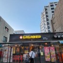 도리도리 닭 이미지