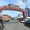 불국시장 이미지