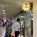 서울역삼한라우편취급국 | 강남역 우체국 역삼우성우편취급국 운영시간/택배마감
