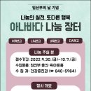 안동재활용 이미지