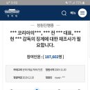 라이엇코리아, 스틸에잇의 놀음에 넘어가지 마시고 청원부탁드립니다~ 이미지