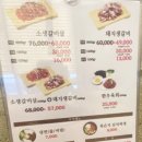 소플러스 양주점 이미지