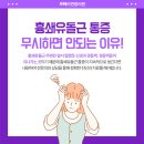 연합정형외과병원 이미지