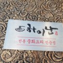 롯데마트 남악점 네이버블로그