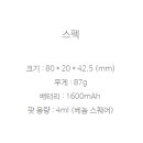 팬텀경산점 이미지