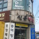 마수리길 이미지