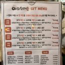 성서3차산업단지(달서대로91길) | [달서구] 성서삼겹살맛집 야외돼지 성서점 / 애견동반 가능한 고기집