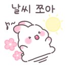 점핑투데이