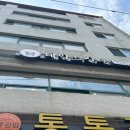 네임드 살롱 이미지