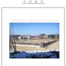 주식회사한길건설 - 20684 | 주식회사한길건설