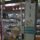 금성종합상사 이미지
