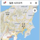 2019.3.11-14 일본 도쿄 하코네시즈오카 여행 (1) 이미지