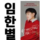 호야엔터테인먼트 네이버블로그