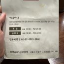 평양옥NC | 구로역 nc백화점 평양옥에서 평양냉면 처음 먹어본 후기