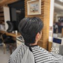 운스헤어 이미지
