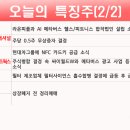 부광인터내셔널 이미지